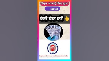 Pf claim status Sent to field office | pf current status update nhi ho rha | sent to field office