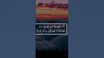 تلاوة هادئة تريح الأعصاب 😴🎧 القارئ: اسلام صبحى سورة: هود 💙❤