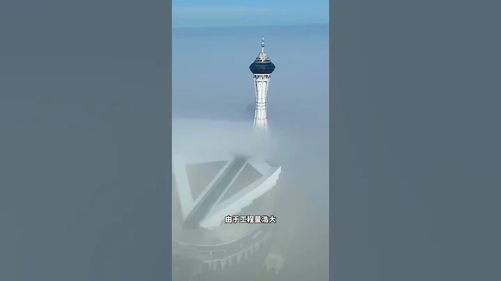 您知道杭州灣跨海大橋嗎？連接浙江省嘉興市和寧波市的跨海大橋 #杭州灣跨海大橋 #帶你去旅行 #帶你看風景#旅行推薦官 #旅行大玩家 #旅行 #大美中國 - 天天要聞