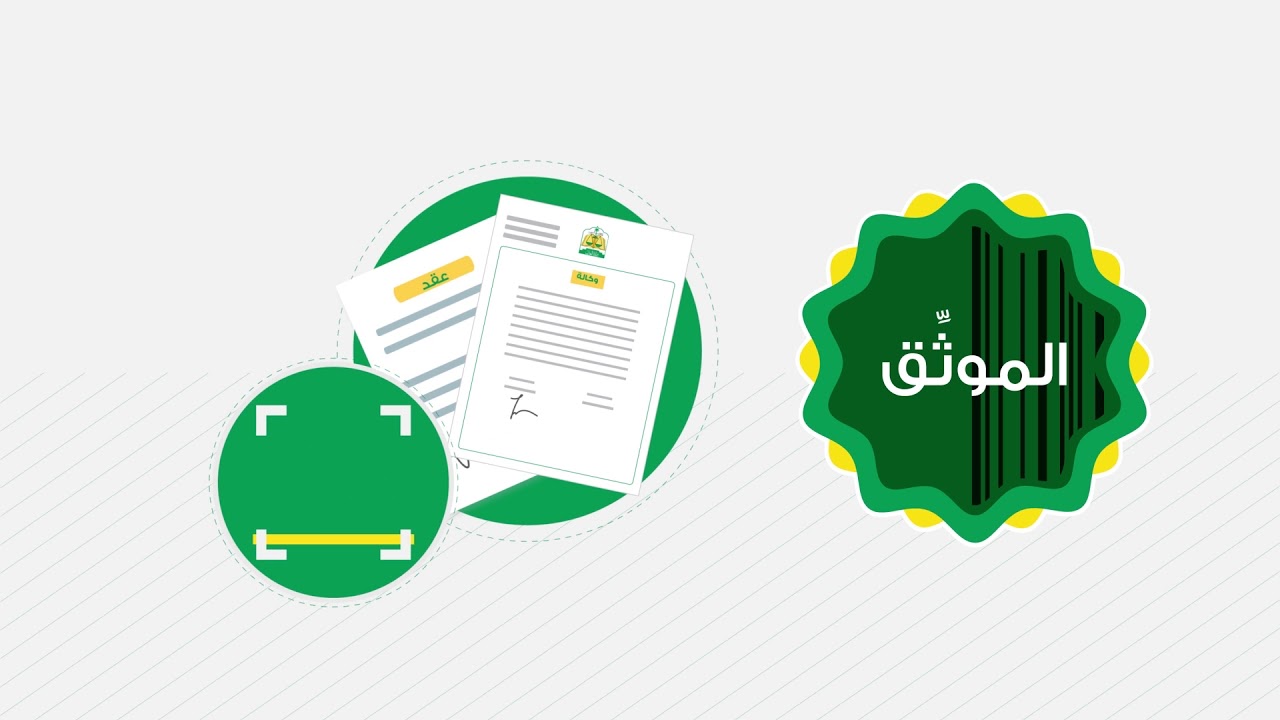 عبدالهادي الموثق Www Abdullhadi Com New Site