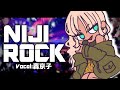 【#にじロック】邦ロックリレー配信02 ver.轟京子【にじさんじ/轟京子】