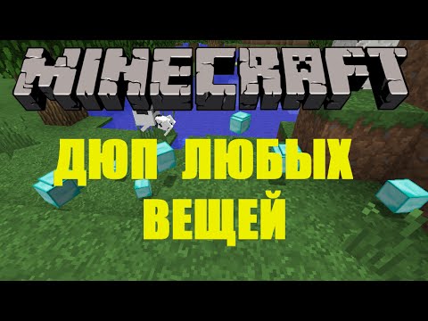 MC-TERRA.RU - проект Minecraft онлайн серверов. Сборки на ...