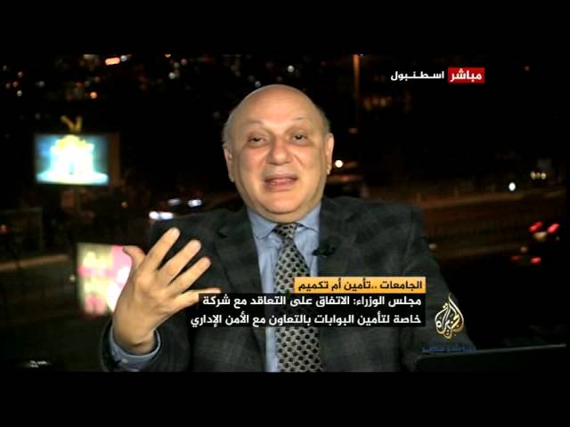 مصر الليلة .. الجامعات تأمين أم تكميم