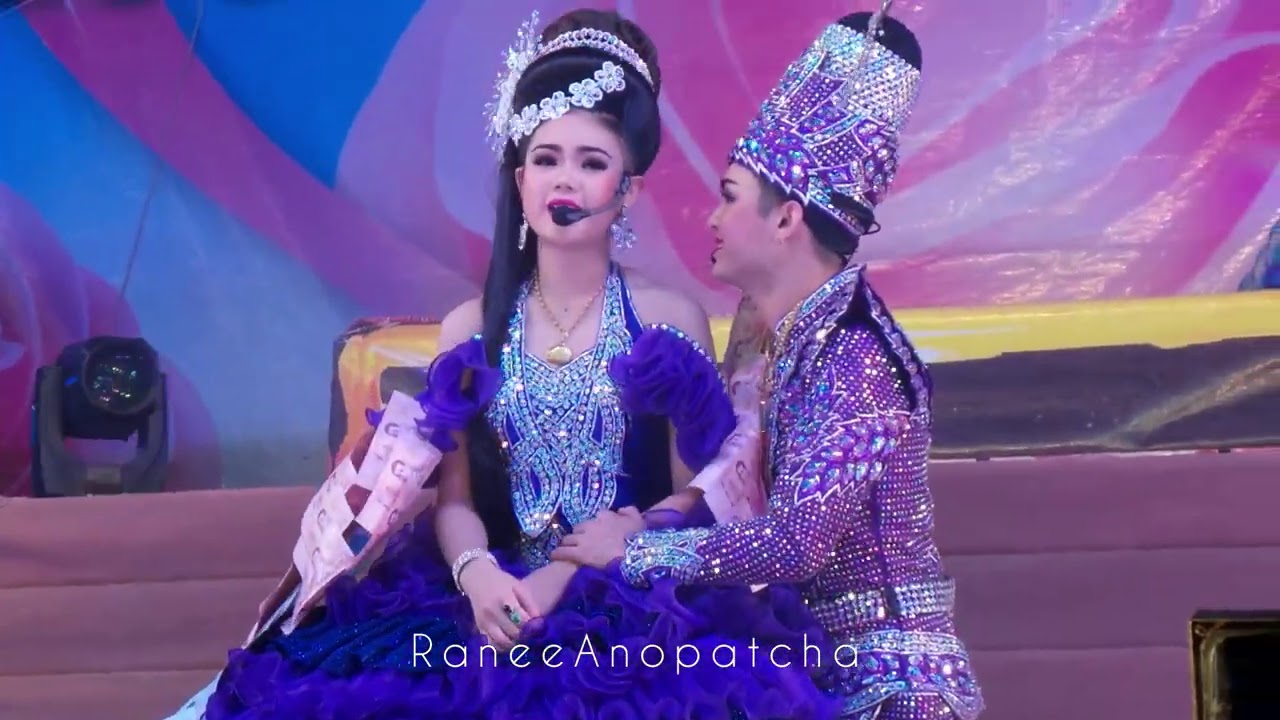 แบงค์💜ปอย 