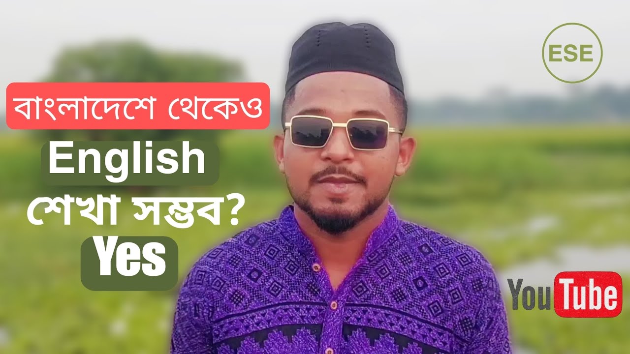 How To Describes Yourself In English Best Way To Tell Yourself In 