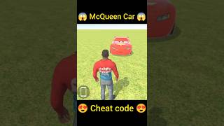 Celebrity Mcqueen Car Update 🤑| Indian Bike Driving 3D Mcqueen Car Cheat Code Profile