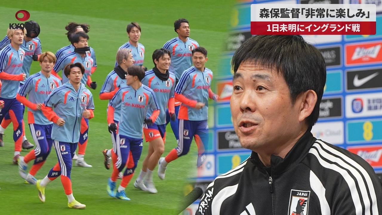 Breaking News] Moriyasu says 