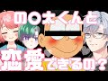 【ラジオ】第１回 コロパRADIO‼「の〇太と恋愛するって...コト!?」　【Vtuber】