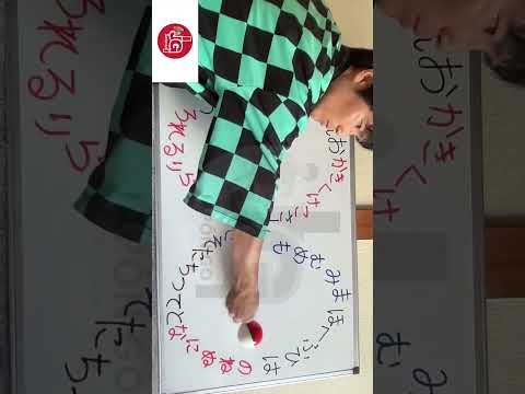 【ASMR】🎧LA FORMA MÁS DIVERTIDA Y RÍTMICA DE APRENDER JAPONÉS🇯🇵🎵