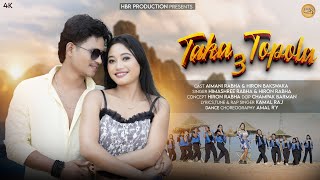 Taka Topola 3 Rabha Official Video Hiron Himashree Aimanikamalamal