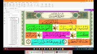 Learn Quran online"Al-Masad ayat 1 to 3"Iqra screenshot 5