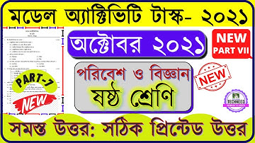 Class-6 Science (পরিবেশ ও বিজ্ঞান) Model Activity Task October Part-7 /Class 6 Science October Part7