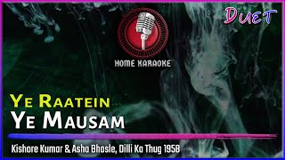 Ye Raatein Ye Mausam | Duet - Kishore Kumar & Asha Bhosle, Dilli Ka Thug 1958 (Home Karaoke) Thumb