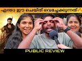 KARUPPU General Audience Theatre Response | Karuppu Review malayalam | Surya | Rj balaji 