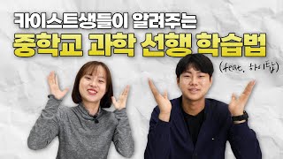 카이스트생이라면 한 번쯤 써본 교재