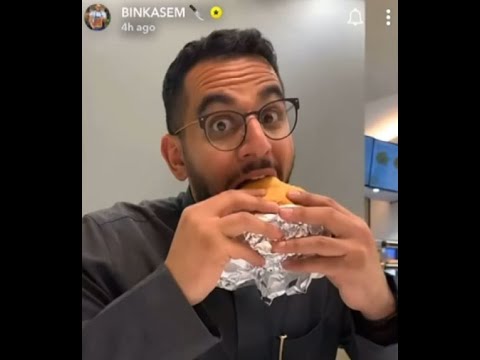 عضة بن قاسم