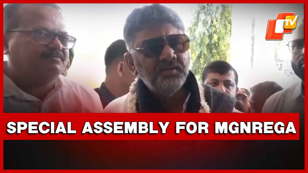 Karnataka Dy CM Calls Special MGNREGA Assembly Session
