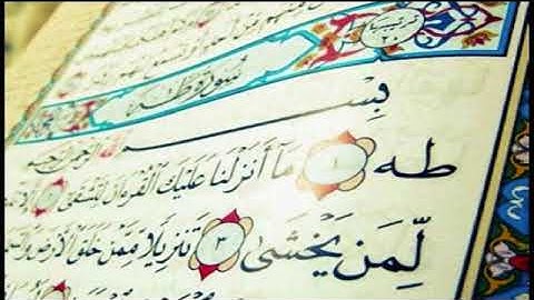 سورة طه بصوت الشيخ عبد الرشيد صوفي برواية حفص عن عاصم