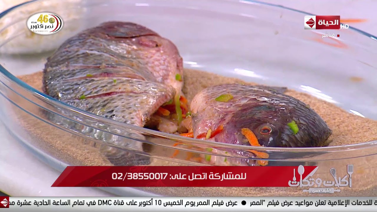 أكلات وتكات - حلقة الأربعاء مع ( الشيف حسن ) 9/10/2019 - الحلقة كاملة