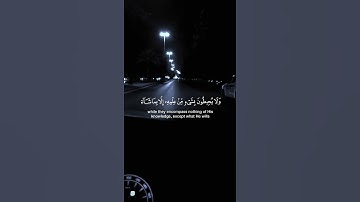 #تلاوة #القرآن_الكريم #آية #الكرسي من صوت القارئ ❤️‍🩹❤️‍🩹بلال دربالي2 bilal derbali