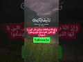 عبد الباسط عبد الصمد هارون أخي أشدد به أزري و أشركه في أمري Shorts Quran اكسبلور ترند تيك توك