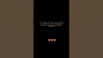 سورة الإنسان / إسلام صبحي / تلاوة خاشعة تريح سمعك وقلبك