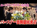 【エースファクトリー】おりなマネージャーのバースデー裏側を全て見せちゃいます。
