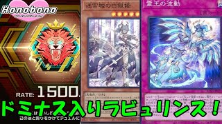 遊戯王ラビュリンス デッキパーツ 霊王の波動ドミナスインパルス SPリトルナイト Amazon.co.jp: 遊戯王カード 霊王の波動 レイジ・オブ・ジ・アビス