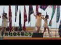 Negicco 2012.4.28 ♪ GET IT ON!【柏崎みなとまち海浜公園イベント】