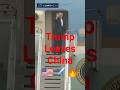 Trump departure from China full ceremony#shorts  #foryou #news #explore #trump #usa #new #short #war