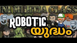 Mini militia robotic war (survival multiplayer) Mini militia classic malayalam. @gammingpullikkaran