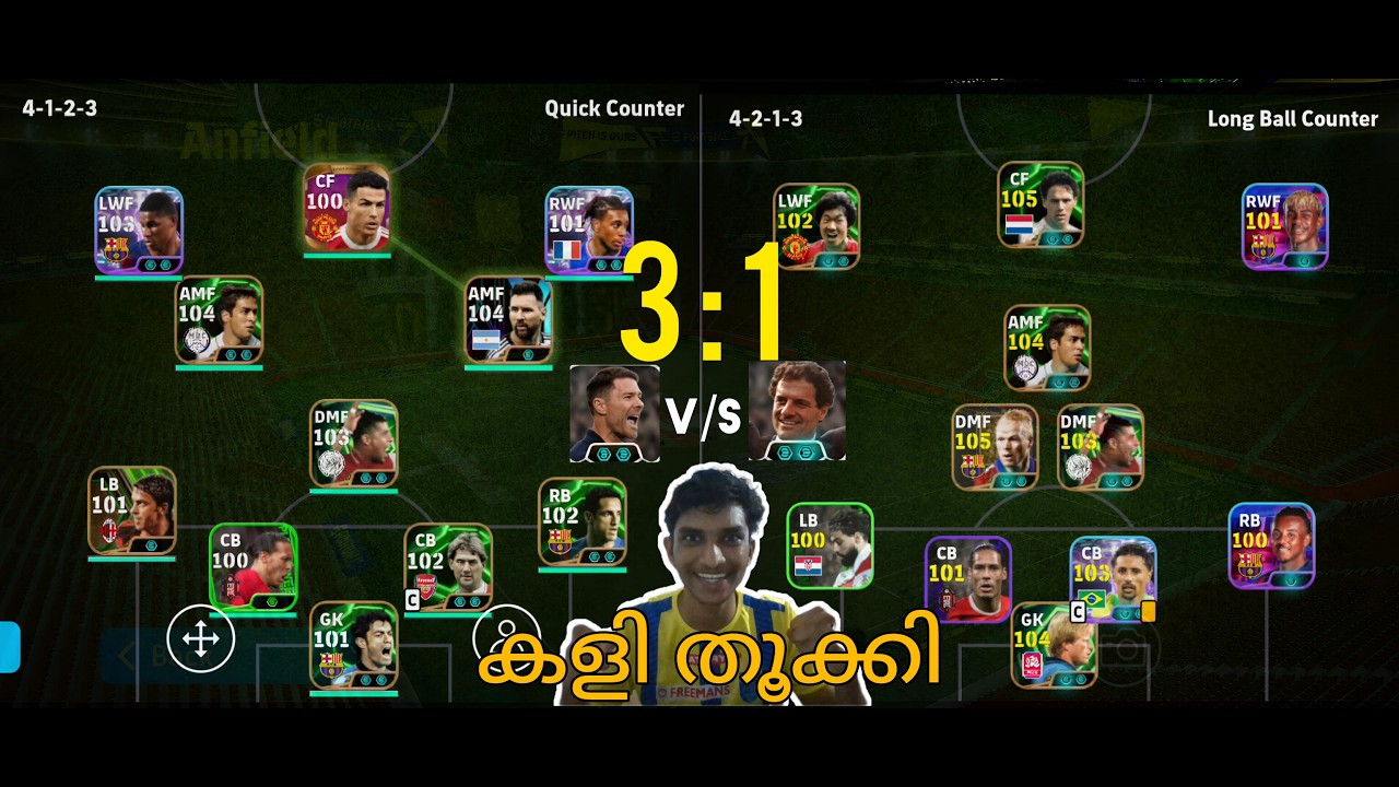 Third one win match  |E football 2026|