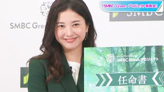 吉高由里子「うっそー！　たまげちゃいました」“エコ”クイズの正解に驚き