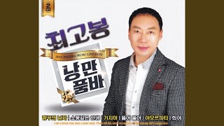 뚫어뚫어