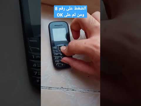 فيديو: ما هي أجهزة Android المتوافقة مع Fortnite؟