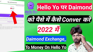 #helloyo Par Daimond Ko Paisa Me Convert Kaise kare || Hello Yo पर डायमंड को पैसा में कैसे बदले 2022