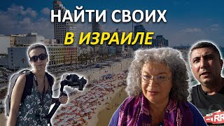 Выходцы из Азербайджана в Израиле - «Авторский Взгляд» | Baku TV | RU