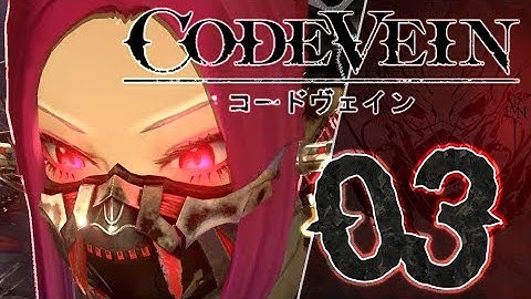 Code Vein Part 3 ((PS4)) No Commentary Gameplay Walkthrough