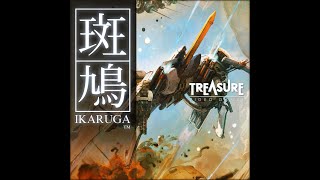 Ikaruga (斑鳩) BGM - Chapter 04 - 現実 - Reality (extend)