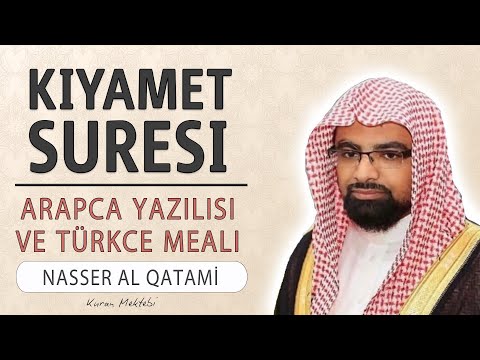 Kıyamet suresi anlamı dinle Nasser al Qatami (Kıyamet suresi arapça yazılışı okunuşu ve meali)