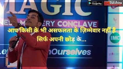 अपनी पूरी औकात लगा दो 😬 | By SKT | Shashish Kumar Tiwari #skt hai