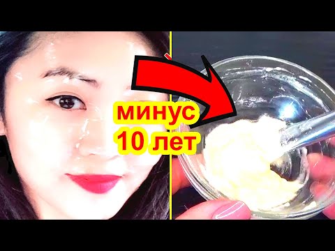 💥НИ МОРЩИН НИ ПЯТЕН в 70 лет НЕТ! ДЕЛАЙ КАЖДЫЙ ДЕНЬ  Натуральный рецепт