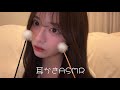 【耳かきASMR】あなたに耳かきしてあげます♡(囁きあり)