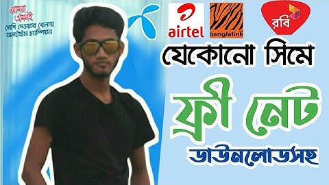 All Sim Freenet Update |Gp Offer,Robi,Banglink,Airtel Internet Offer |Gp Internet Offer