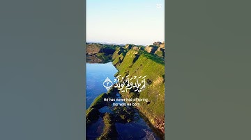 سورة الاخلاص من قصار السور وتعادل ثلت القرآن. #اكسبلور #لايك #قرآن #quran #trending #ترند