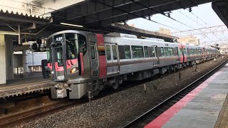 【JR神戸線:沿線火災の影響で当駅に臨時停車‼️約2時間45分遅れ】227系500番台（R5編成＋R4編成）近車出場試運転　西明石駅発車