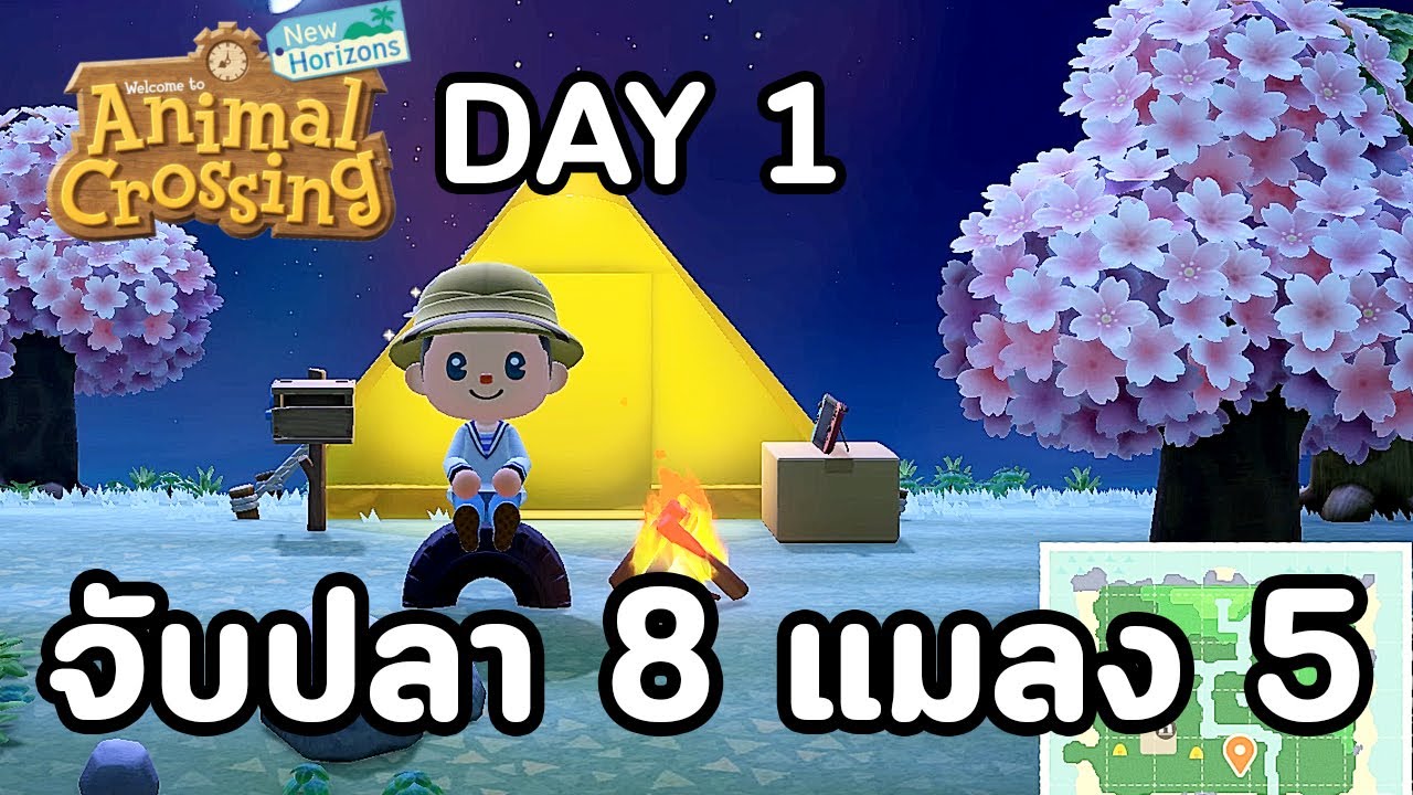Animal Crossing Day 1 8 5 YouTube