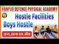 Kanpur defence physical academy hostel facilities  kanpur physical academy hostel suvidhah1
