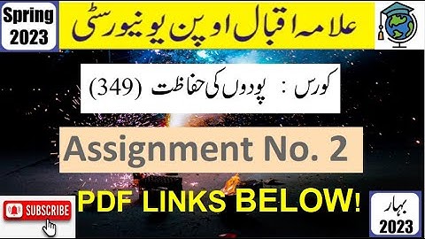⏩ AIOU Code 349 Solved Assignment No.2 Spring 2023 || Subject: Plant Protection || Level: FA/ I.Com