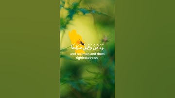القرآن الكريم.راحة نفسية و رقية شرعية. #اكسبلور #القرآن_الكريم #لايك #دويتو #تيك_توك #ترند